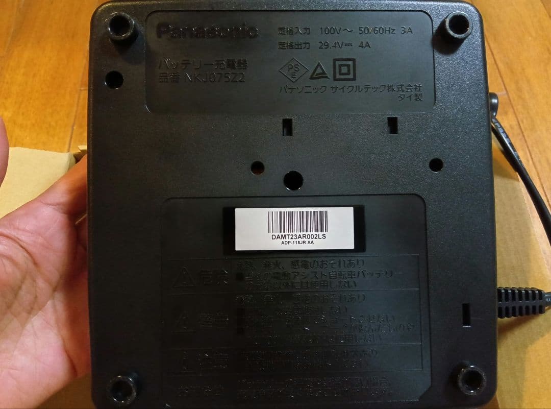 新品・未使用Panasonic NKJ074Z バッテリー充電器