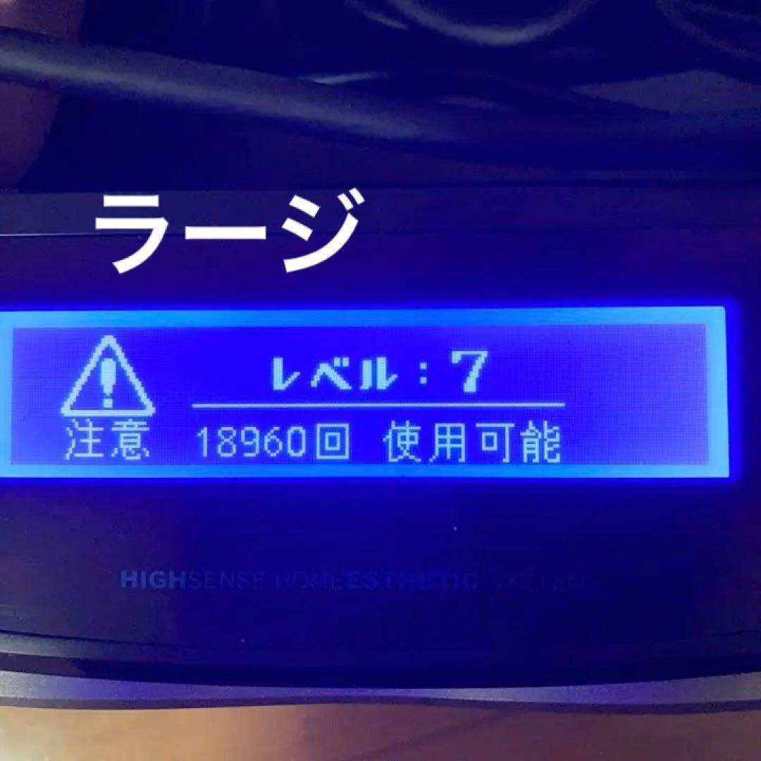 ケノン  眉脱毛器付き　カートリッジ3個付