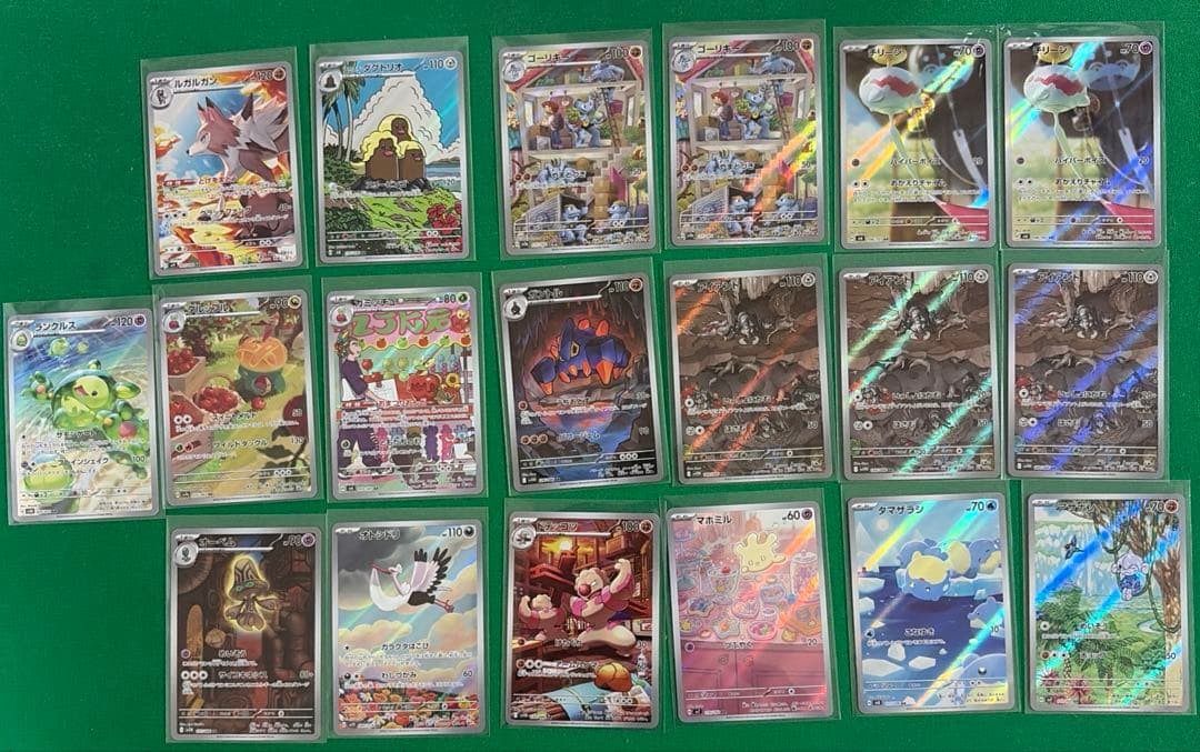 ポケモンカード AR まとめ売り　82枚