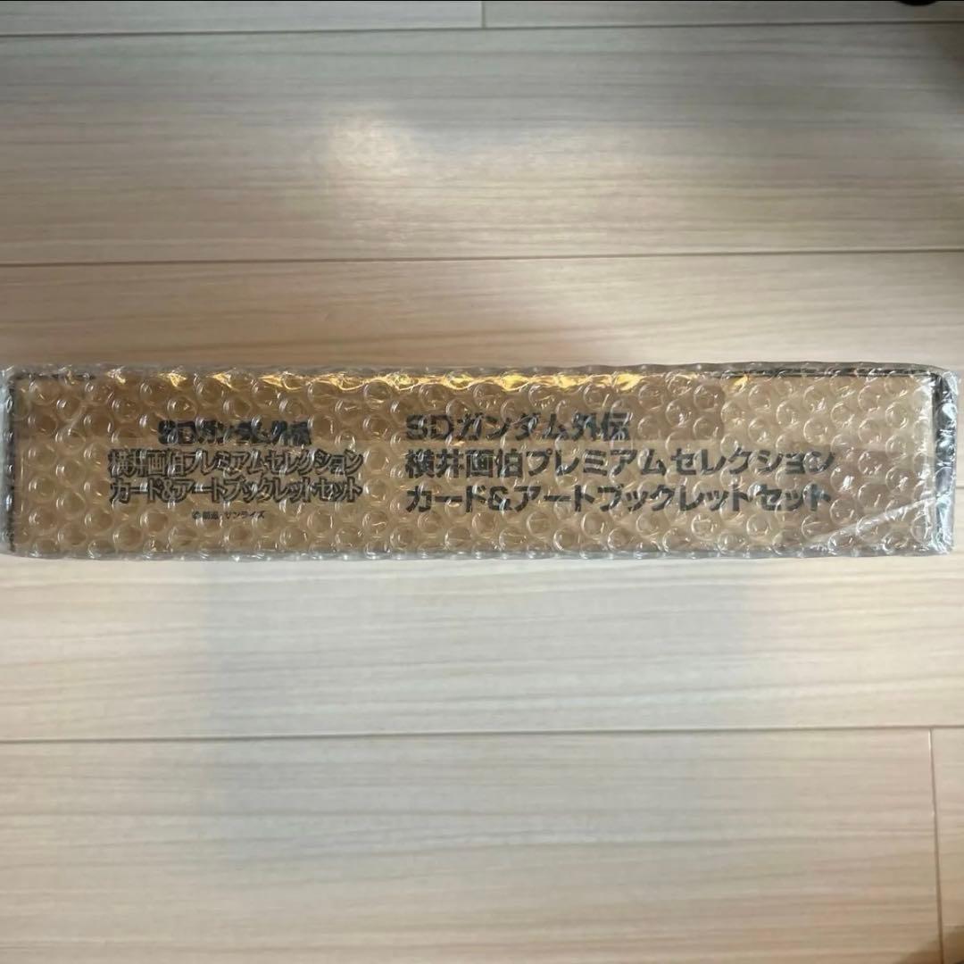 SDガンダム外伝　横井画伯プレミアムセレクション