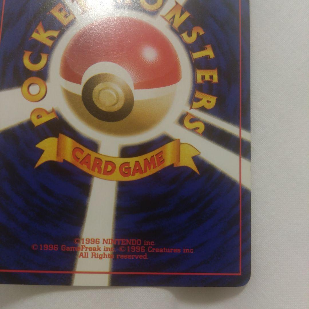 旧裏　わるいフシギバナ　トレーナーズ