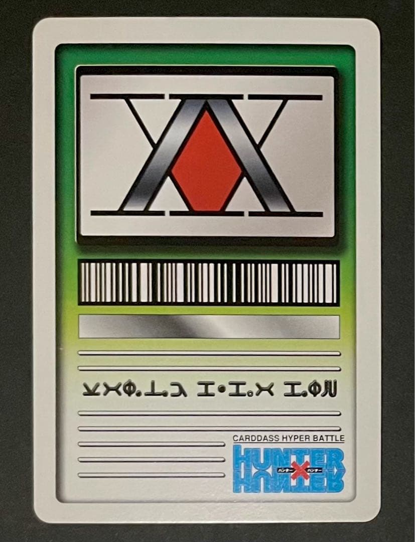 HUNTER×HUNTER 旧カード NO.65 ヒソカ 3枚セット