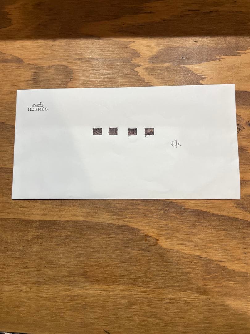 HERMES　エルメス　シェーヌダンクルTGM　12コマ