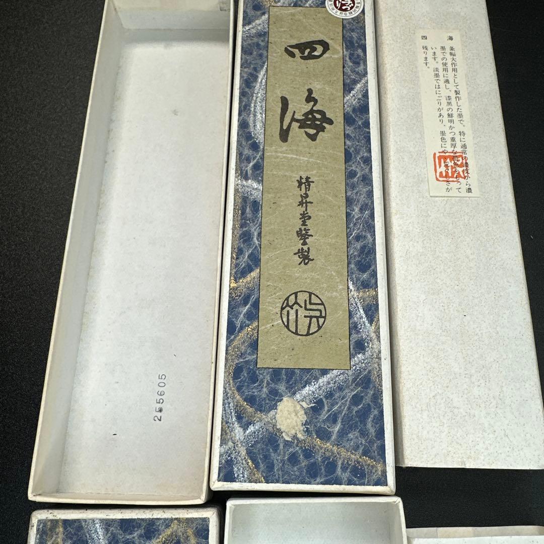 日本の古墨 四海 精昇堂監製呉竹 10丁型 油煙墨 昭和50年代購入品 2丁
