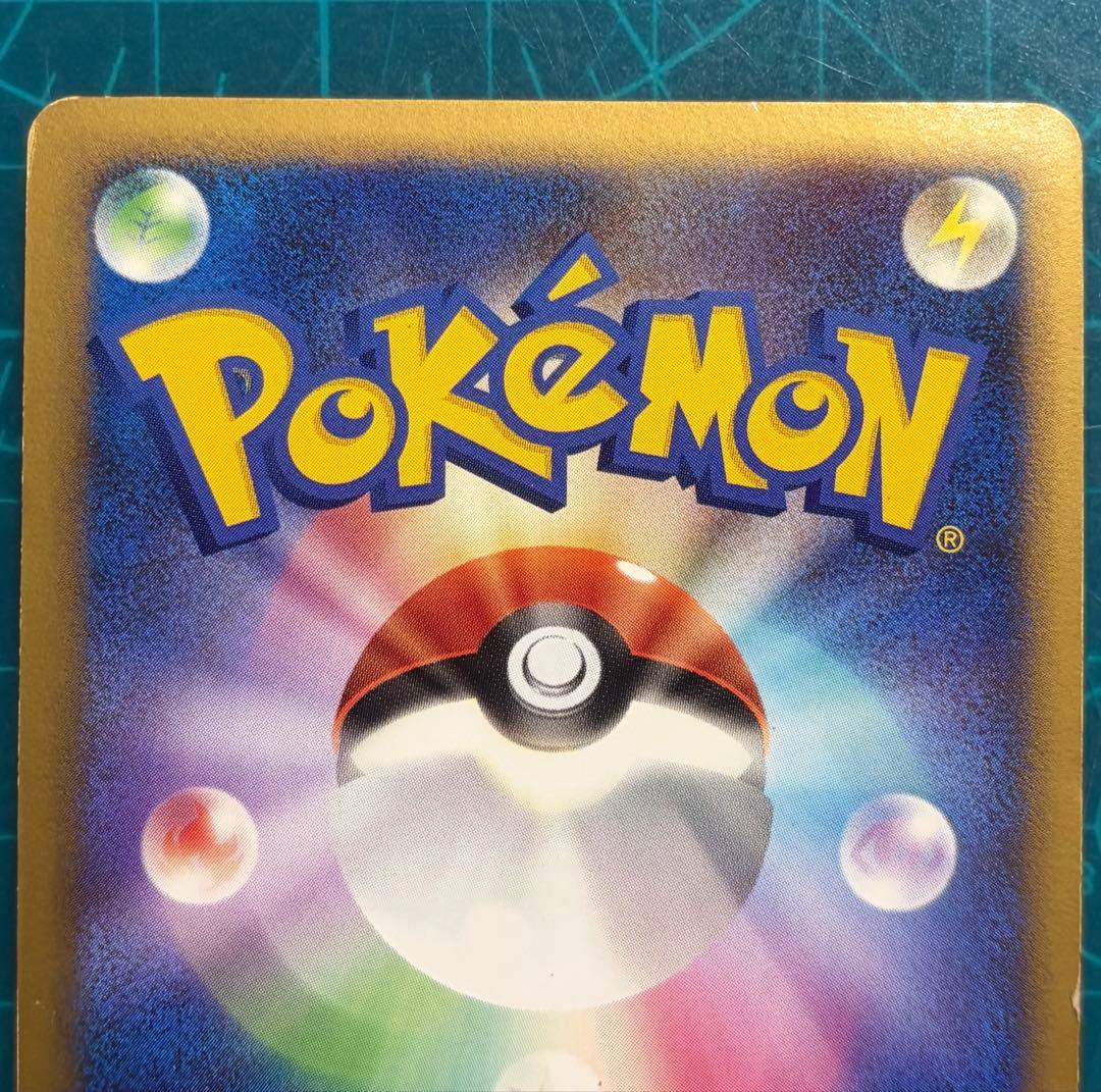 ゲンガーLV.X ☆ Pt4 アルセウス光臨 043/090