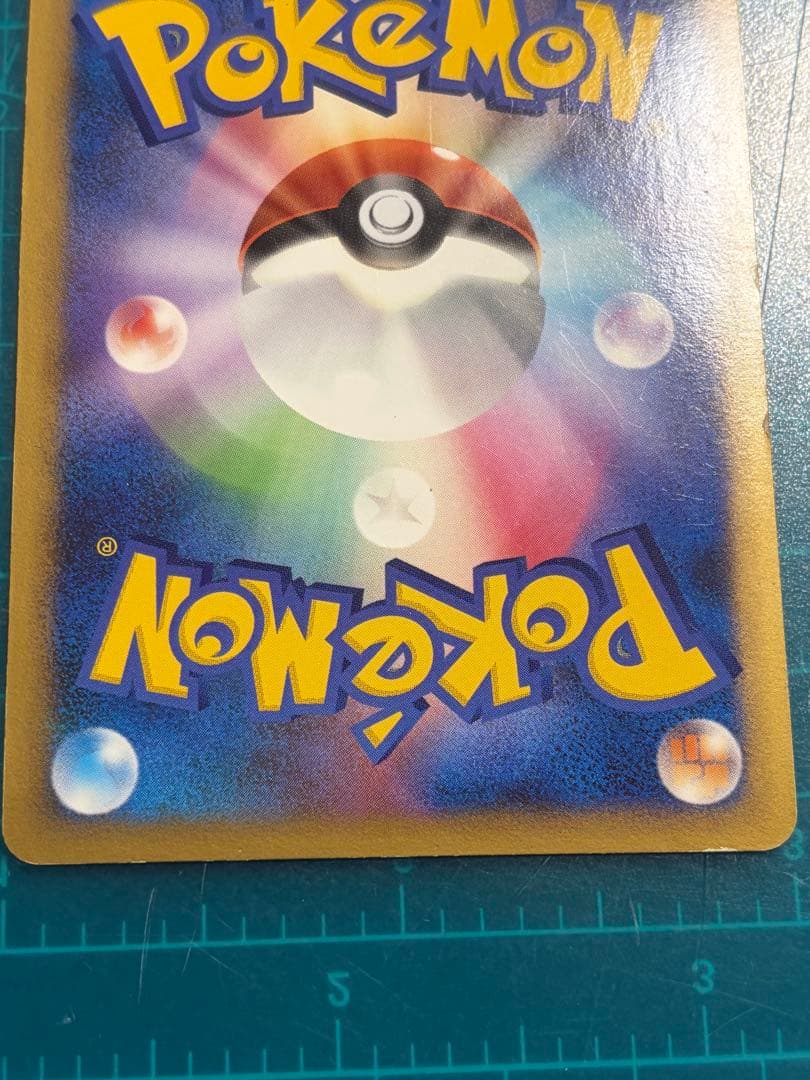 ゲンガーLV.X ☆ Pt4 アルセウス光臨 043/090