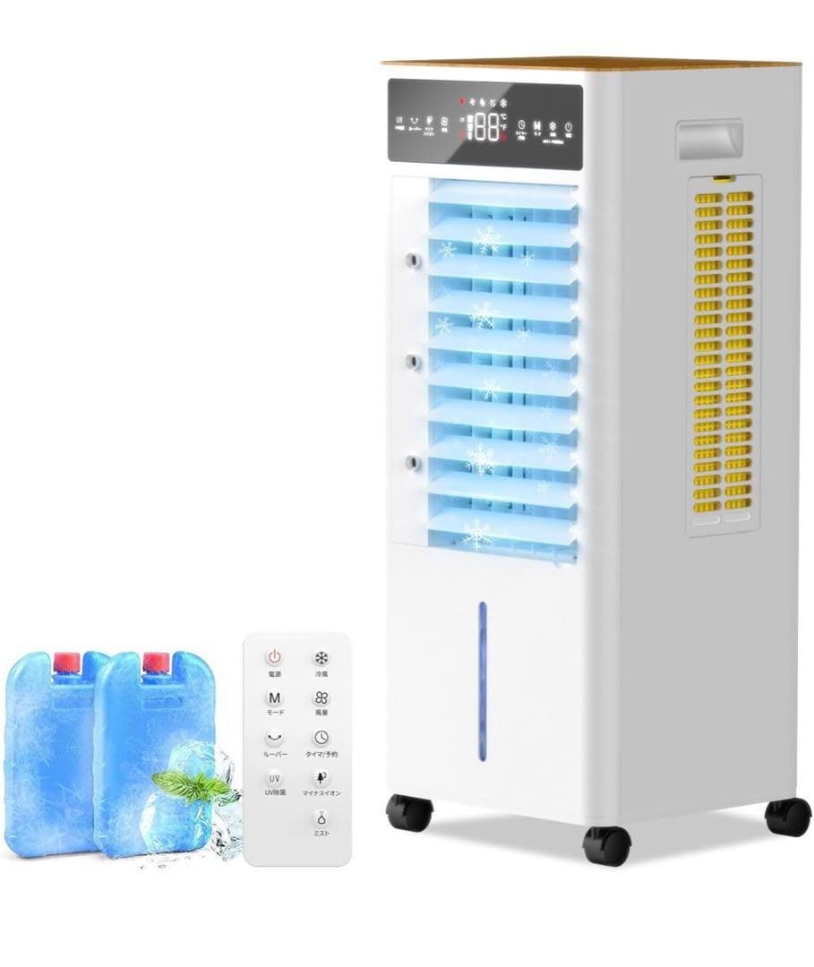 12L 大容量 3段階風量切替 冷風機 冷風扇 冷風扇風機