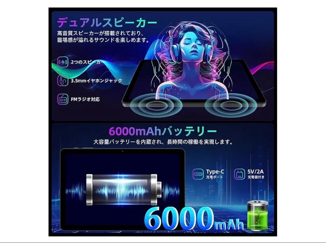 Android16 タブレット 10インチ 16タブレットwi-fiモデル