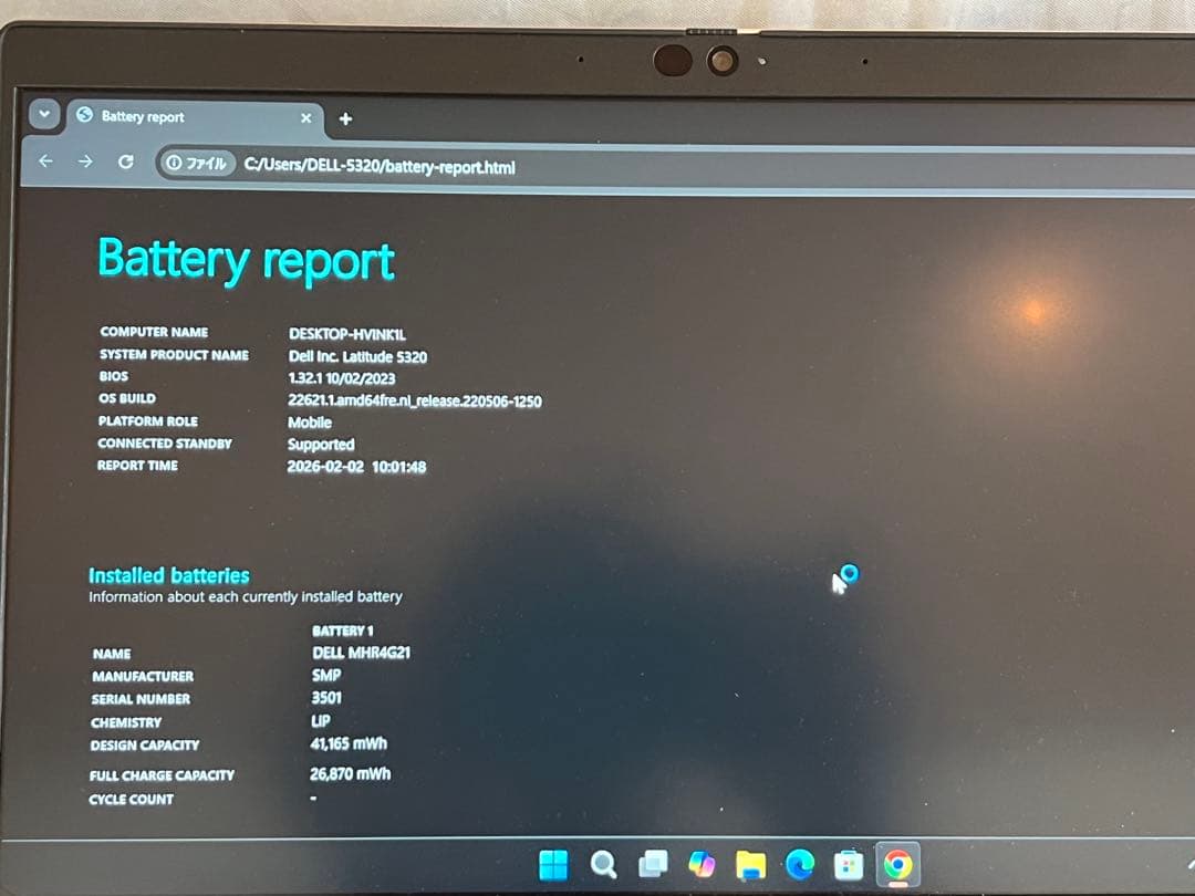 Dell Latitude 5320 i5 第11世代 16GB