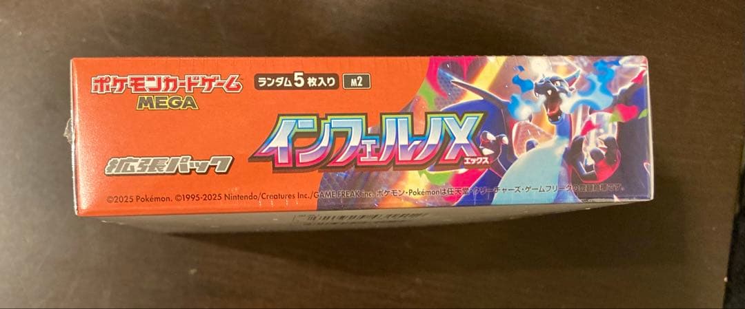 M*様 新品未開封ポケモンカードゲーム インフェルノX BOX シュリンク付き