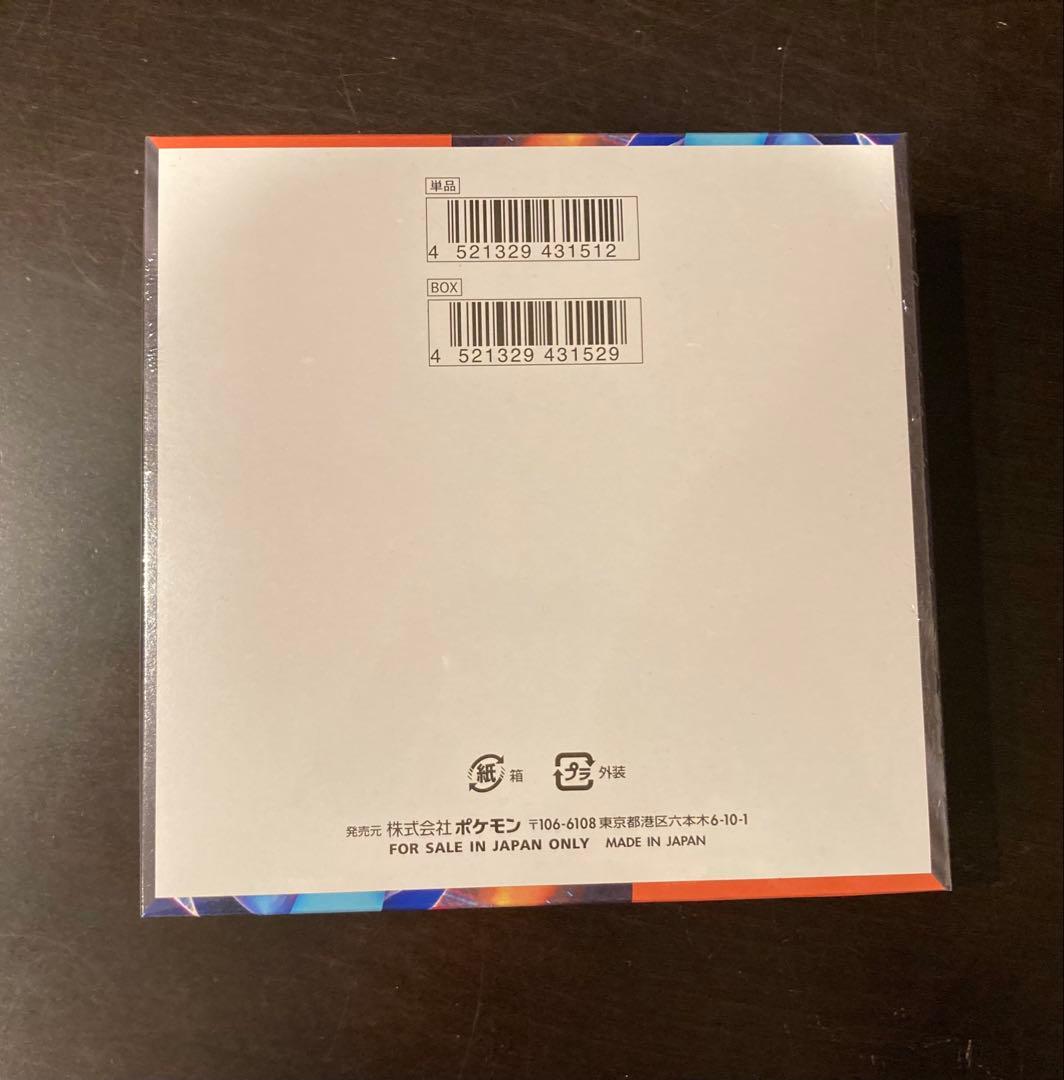 M*様 新品未開封ポケモンカードゲーム インフェルノX BOX シュリンク付き