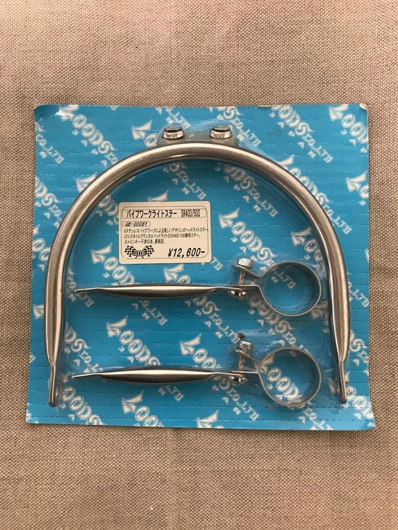 [廃番] バイプワークライトステー SR400/500 G6-00081