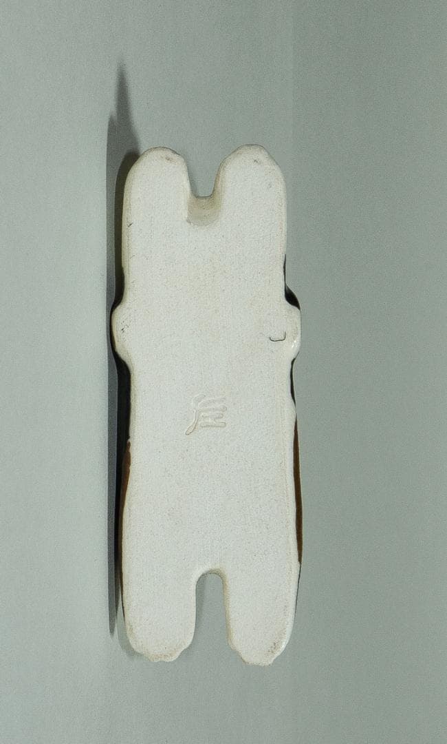 1581　薮内佐斗司　らぶ　箸置　共箱　犬箸置