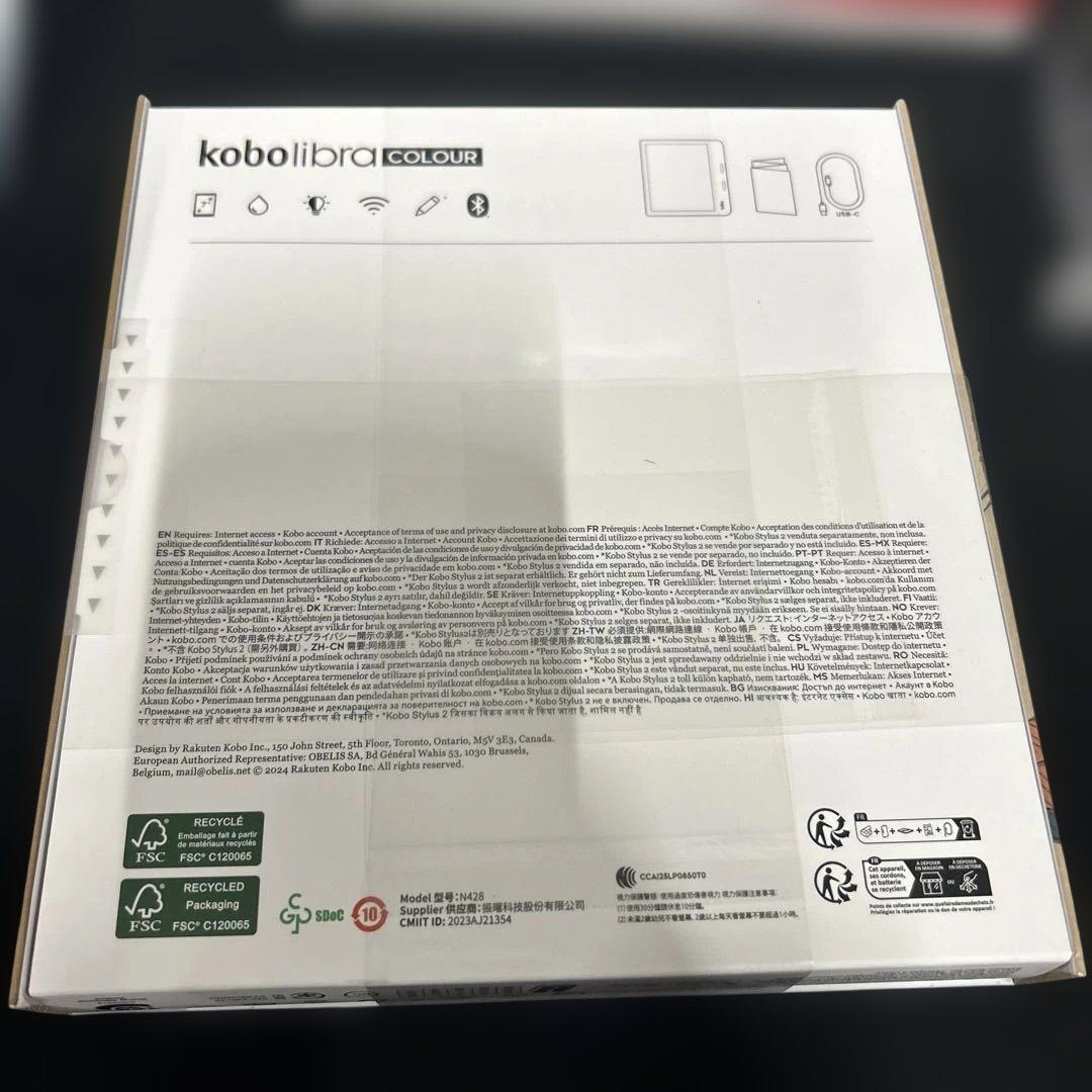 Kobo Libra Colour 黒