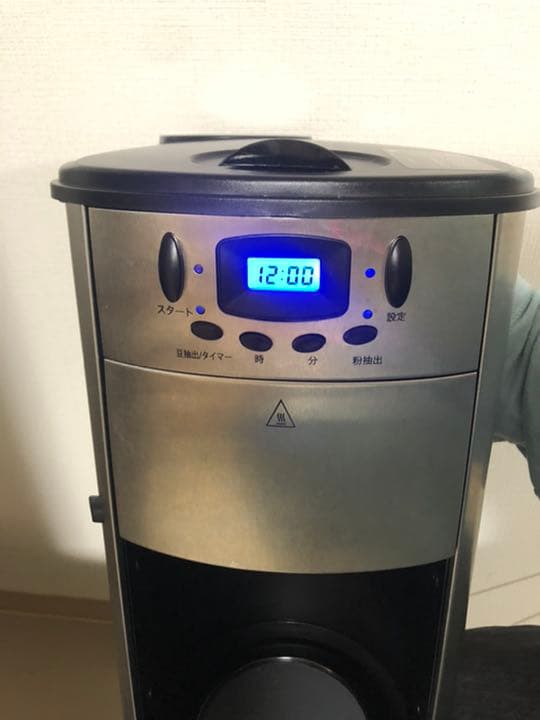 イーバランス　プレリッチカフェ　コーヒーメーカー