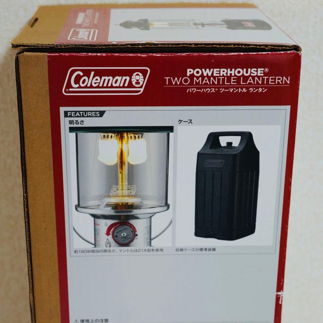 新品・未使用　Coleman Powerhouse ツーマントルランタン