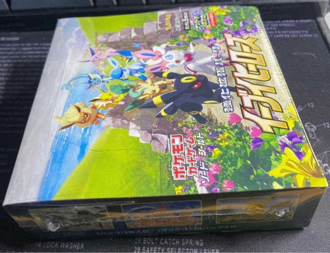 ヒ*ル様 ワンオーナーポケモンカードゲーム イーブイヒーローズ 未開封