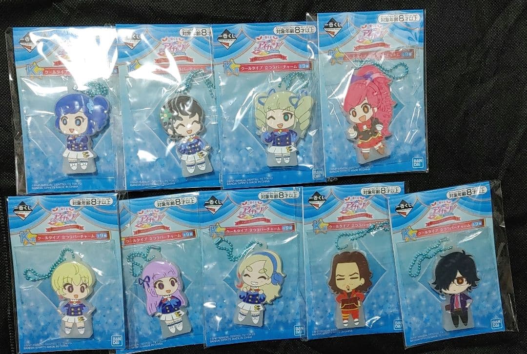 アイカツ　一番くじ　ラバーチャーム　J~M賞　コンプリート　全35種