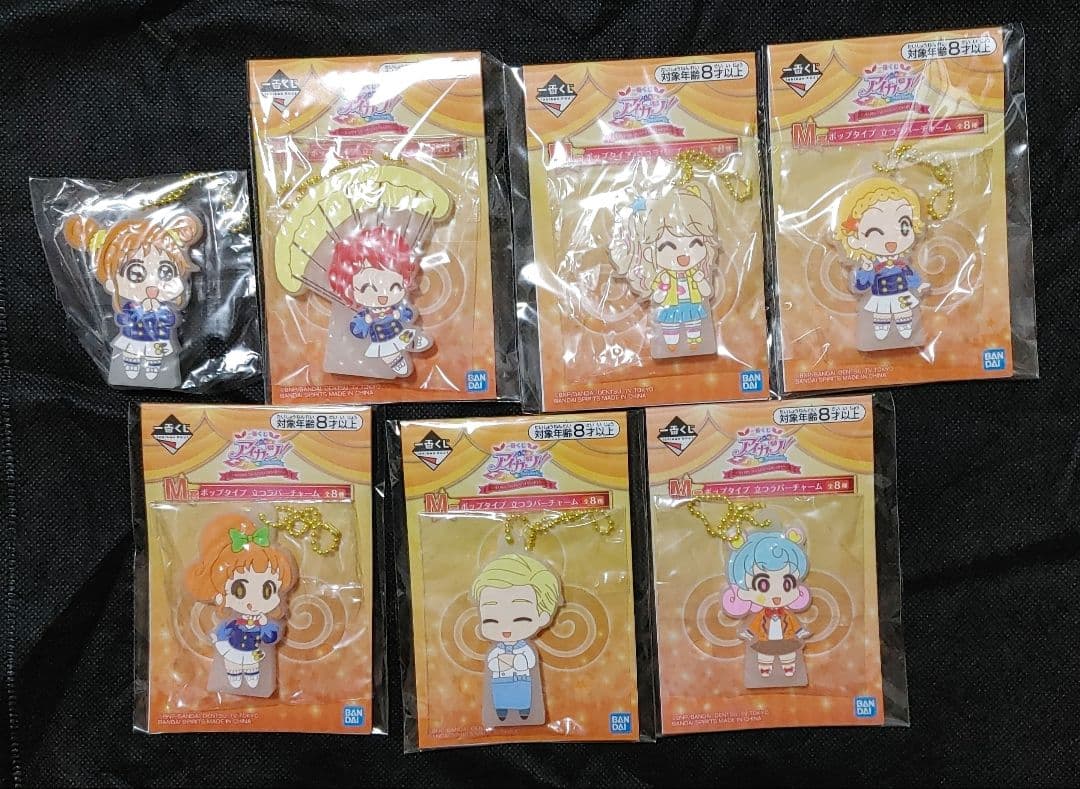 アイカツ　一番くじ　ラバーチャーム　J~M賞　コンプリート　全35種