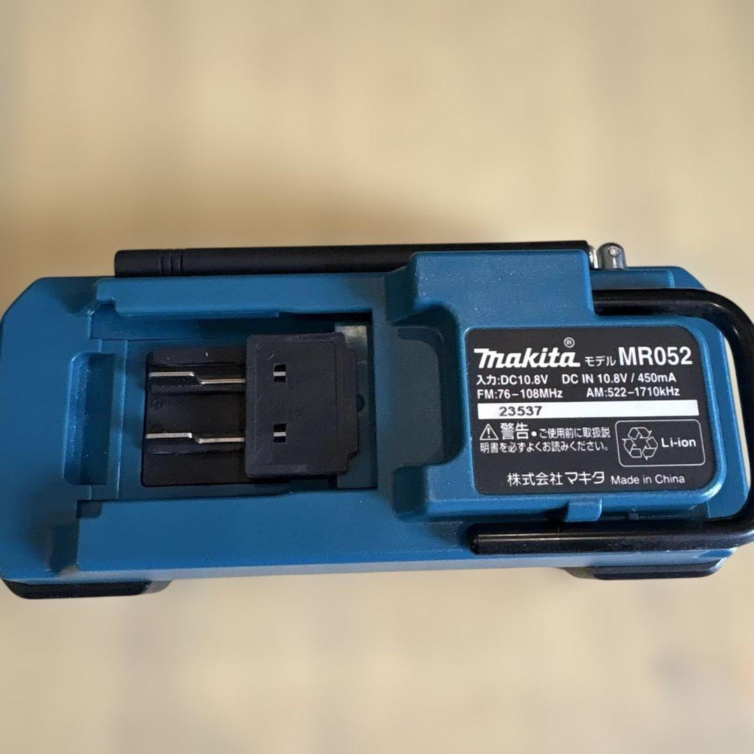 Makita MR052 ラジオ（セット）