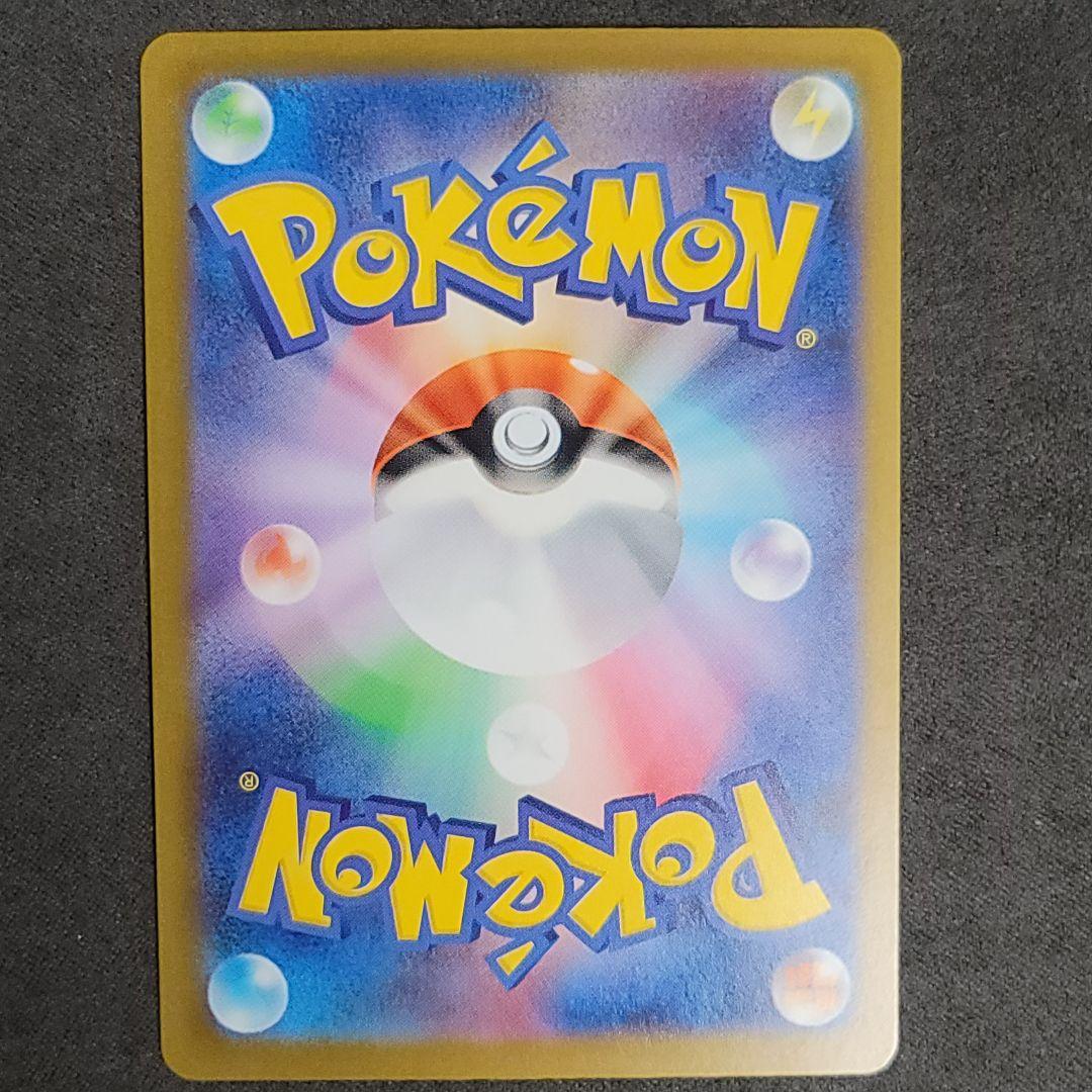 メガカイリュー MUR