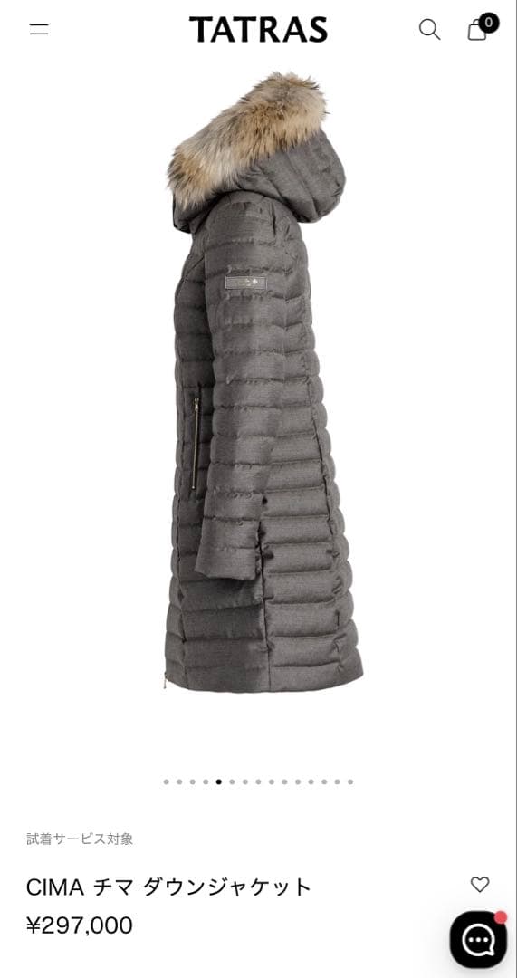 美品TATRAS CIMA ロングダウンジャケット 02 モカ