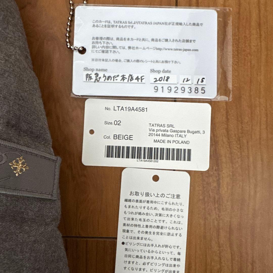 美品TATRAS CIMA ロングダウンジャケット 02 モカ