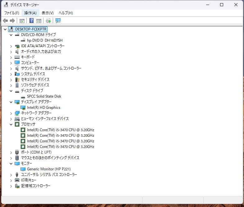 【SSD,Office搭載】Win11/i5/8GB/SSD240GB PC一式
