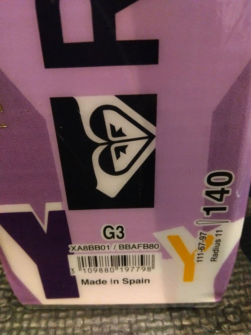 ♡女子に人気♡ROXY/学生・レディース用/スキーセット/メンテ・WAX済✔