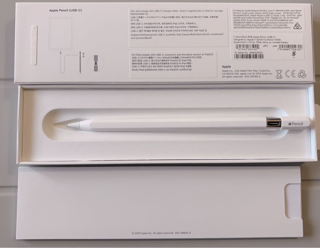 Apple Pencil (USB-C) 整備済製品