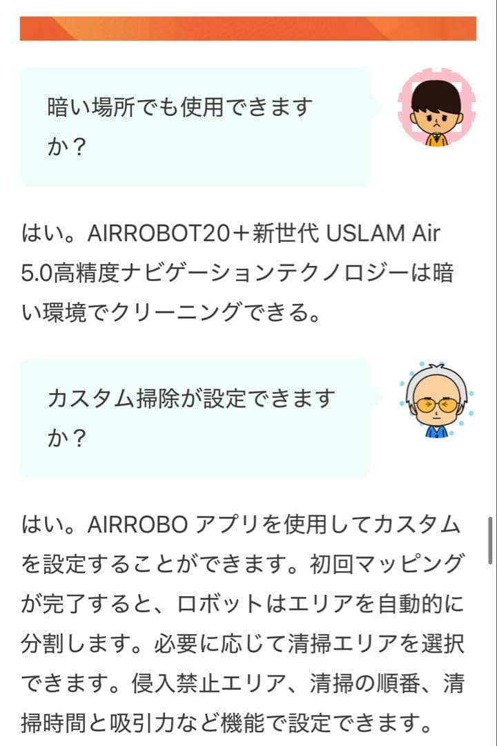 【最新モデル】AI ロボット掃除機　静音　水拭き AIRROBO お掃除ロボット