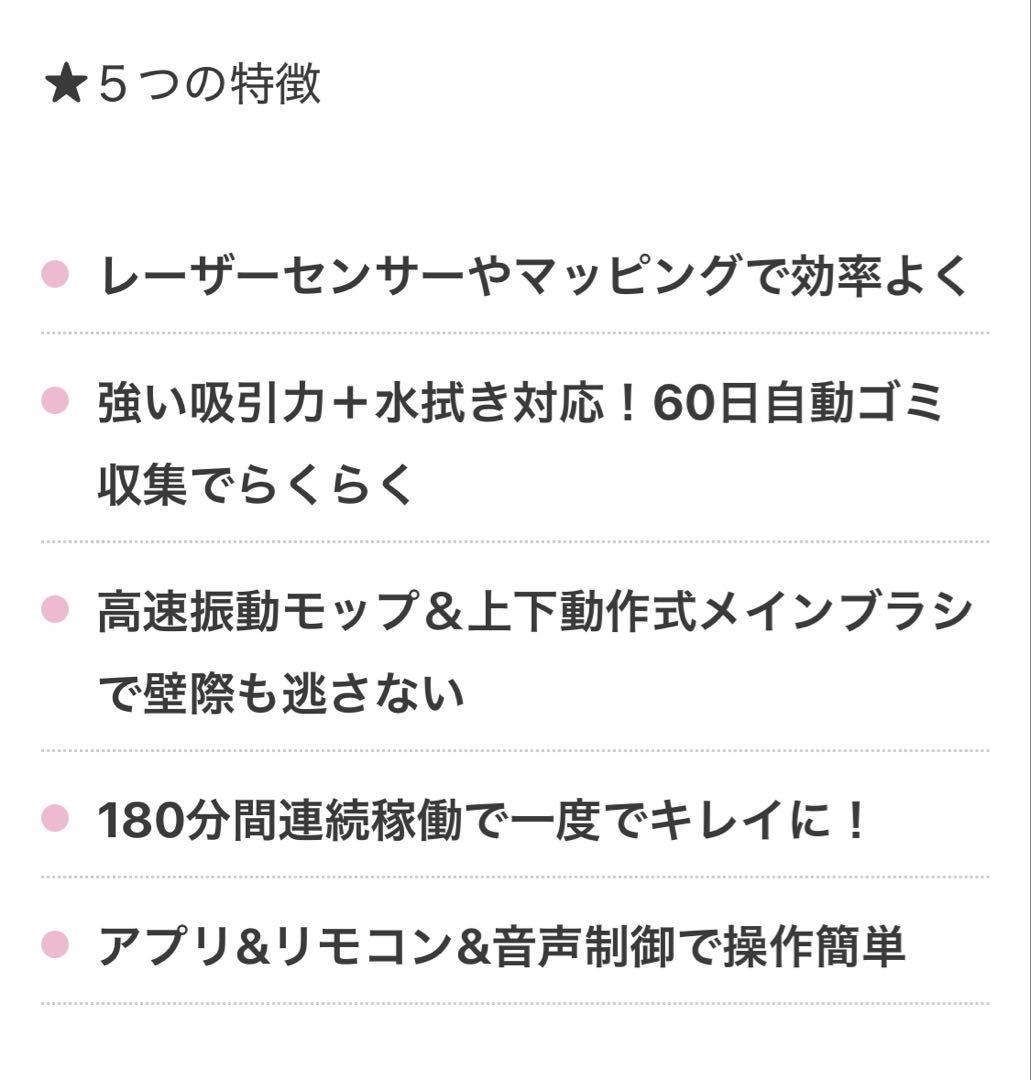 【最新モデル】AI ロボット掃除機　静音　水拭き AIRROBO お掃除ロボット