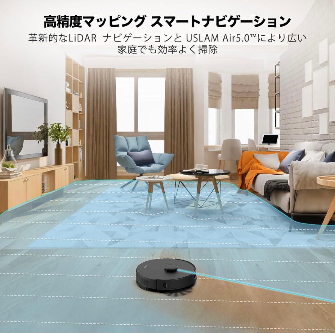 【最新モデル】AI ロボット掃除機　静音　水拭き AIRROBO お掃除ロボット