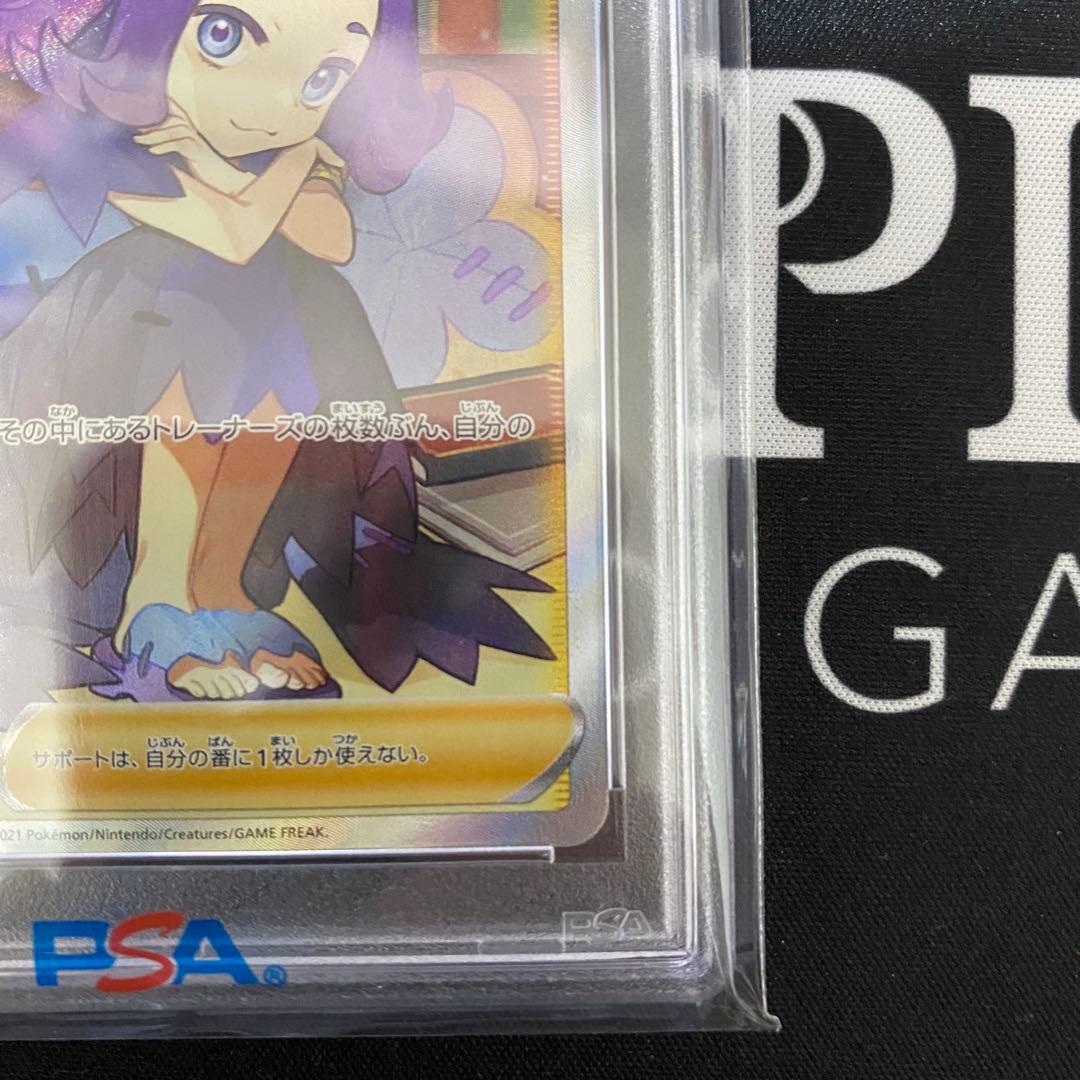 ポケモンカードゲーム アセロラの予感 SR PSA10