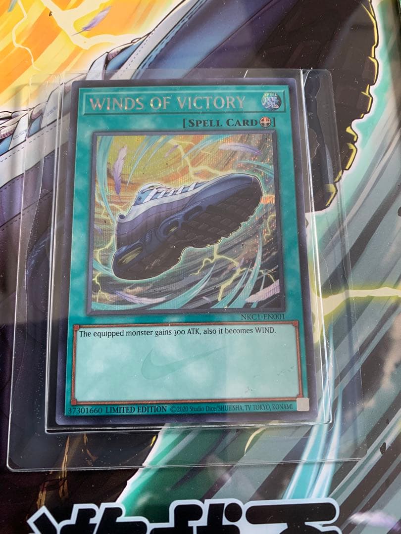 Nike Air Max 95 遊戯王コラボAirMuscleJoey ジョーイ