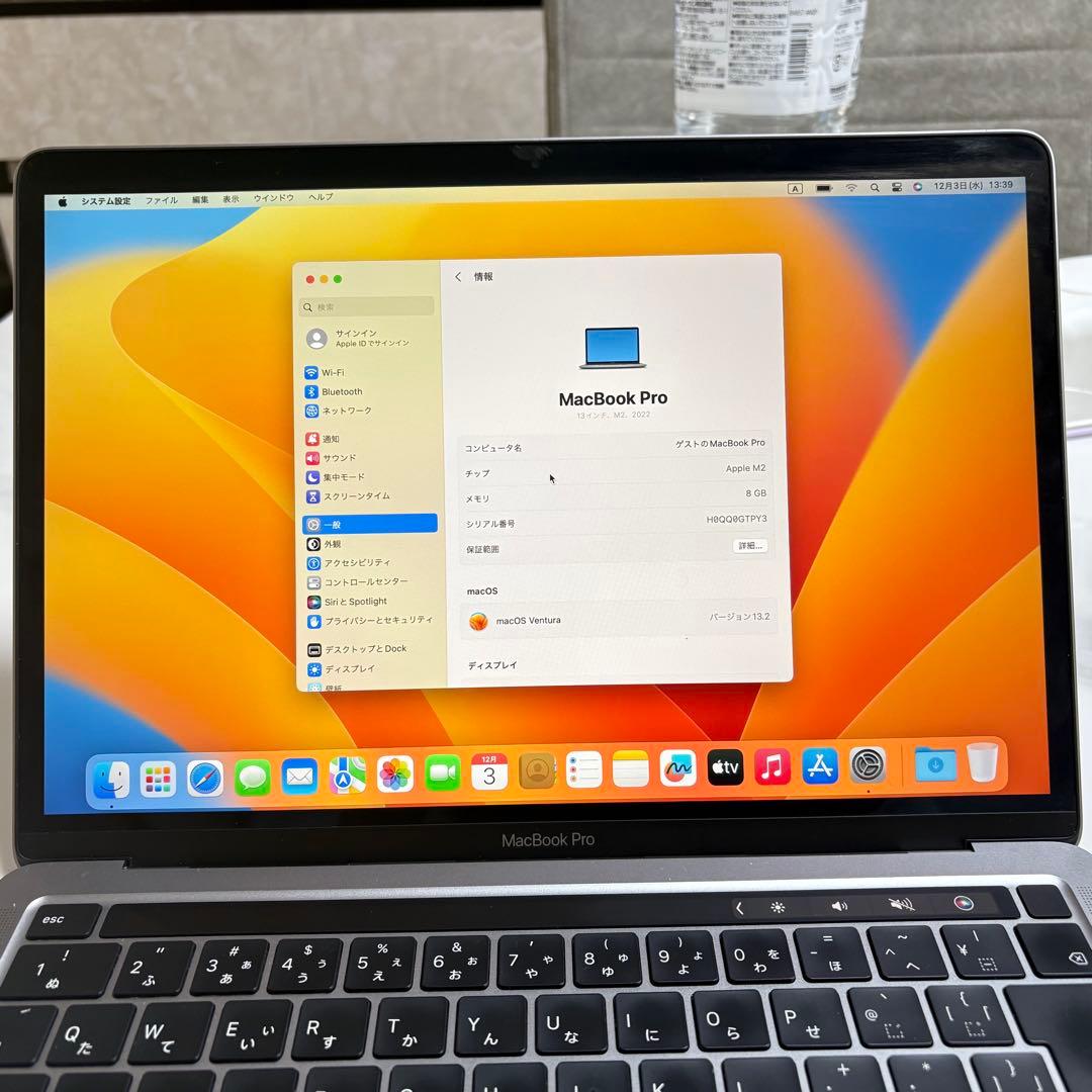 MacBook Pro M2/8GB/256GB/13㌅/2022
