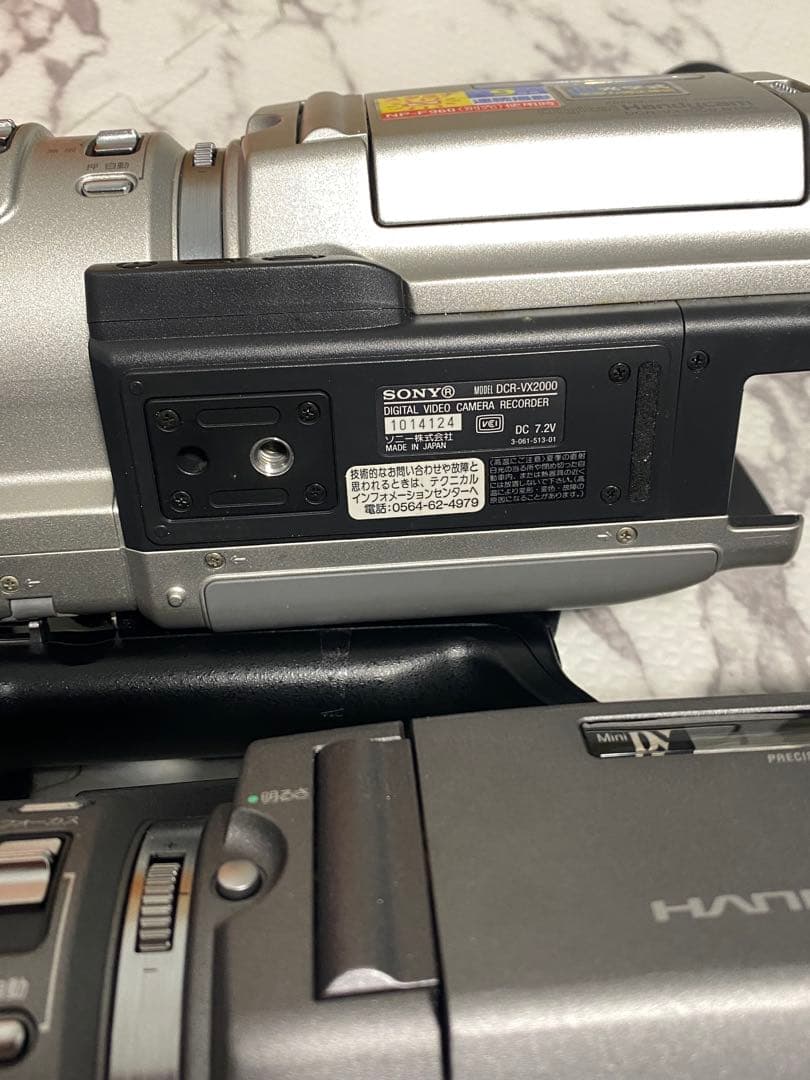 SONY DCR-VX2000 VX2100 業務用ビデオカメラ 本体 通電確認