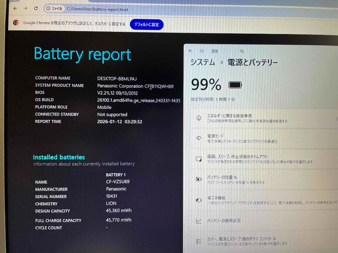 Win11 大画面17.3型 Inspiron メモリ8GB SSD480GB