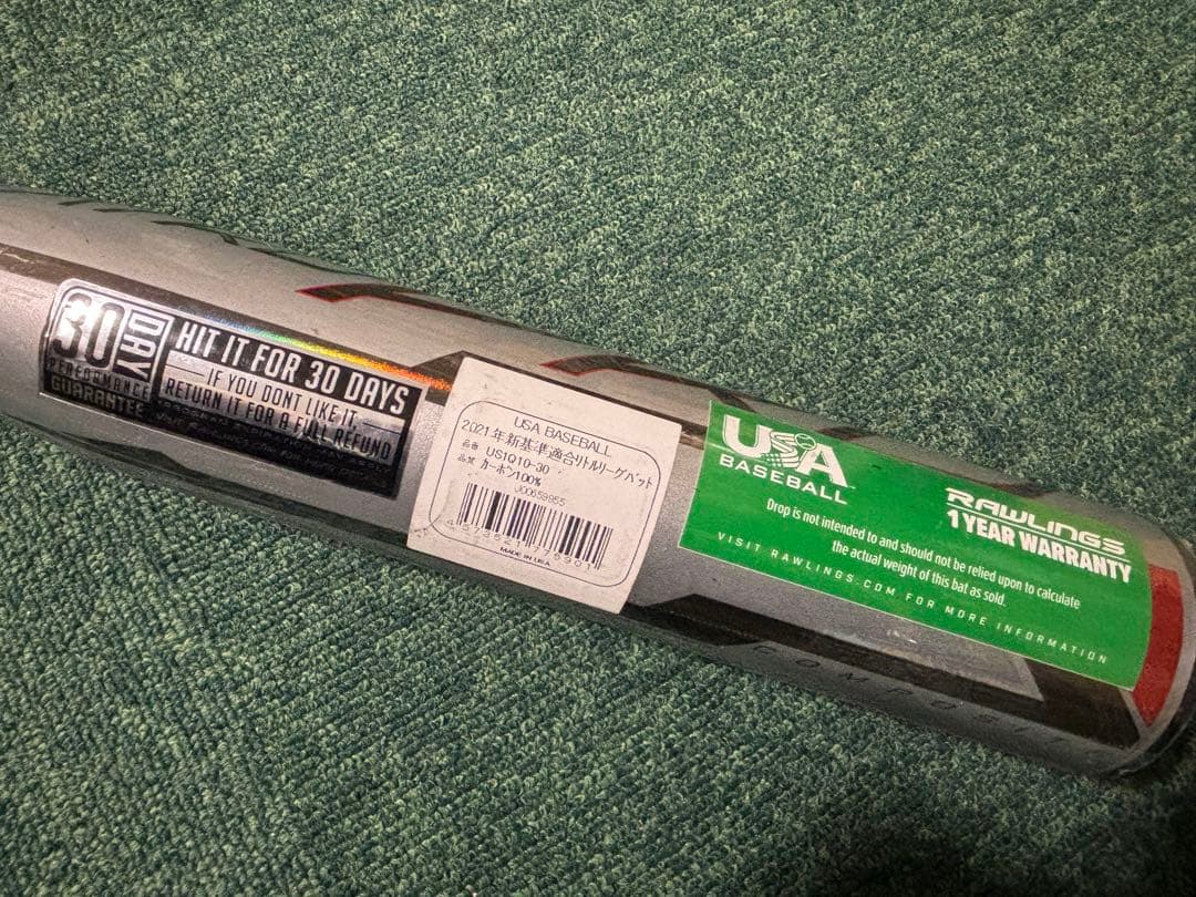 Rawlings Quatro クアトロプロ 硬式少年野球バット ②76cm