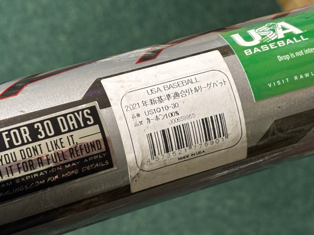 Rawlings Quatro クアトロプロ 硬式少年野球バット ②76cm