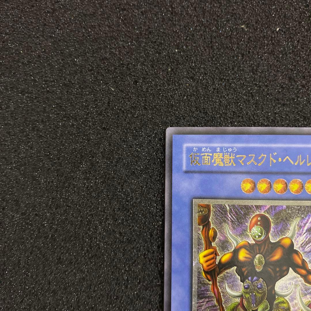 発*グ様 【美品】　遊戯王　マスクド・ヘルレイザー　レリーフ