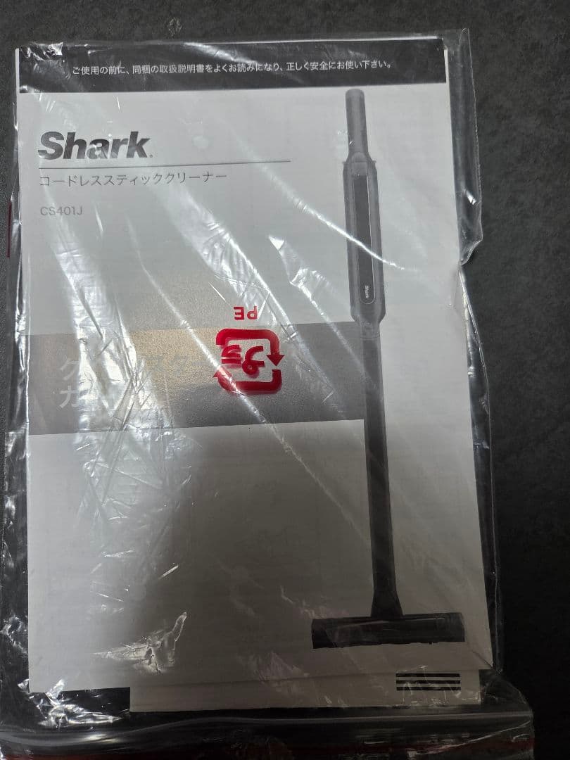 Shark スティッククリーナー 本体