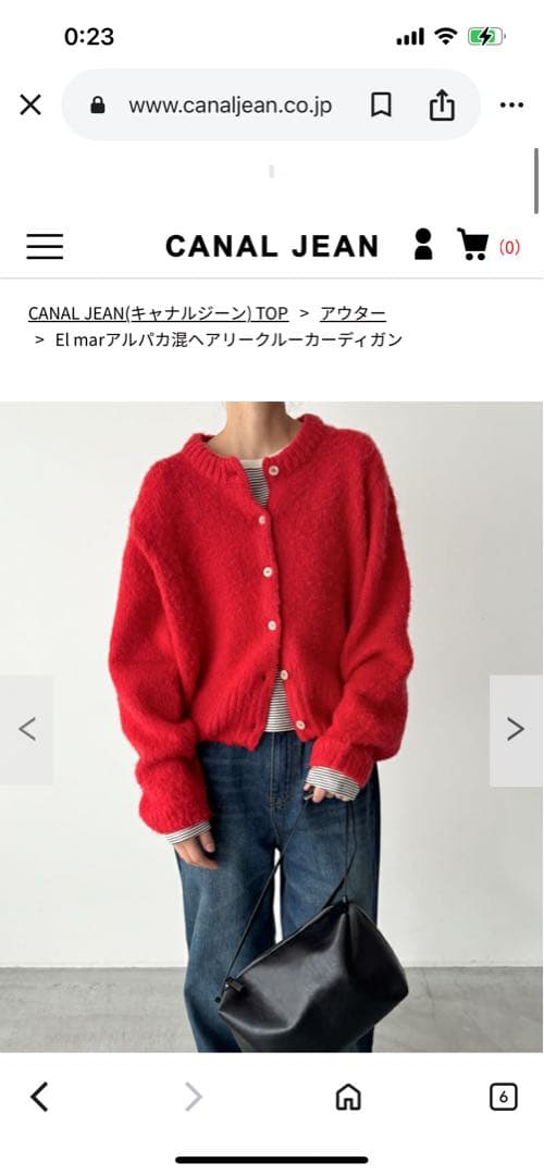 CANAL JEAN⭐︎ アルパカ混ヘアリークールカーディガン　再値下げ