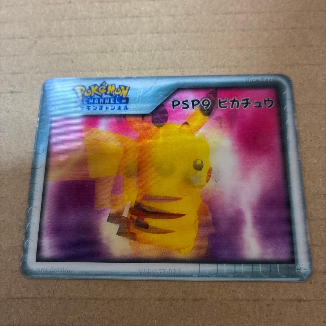 ポケモンチャンネル　ピカチュウ　NICE CARD