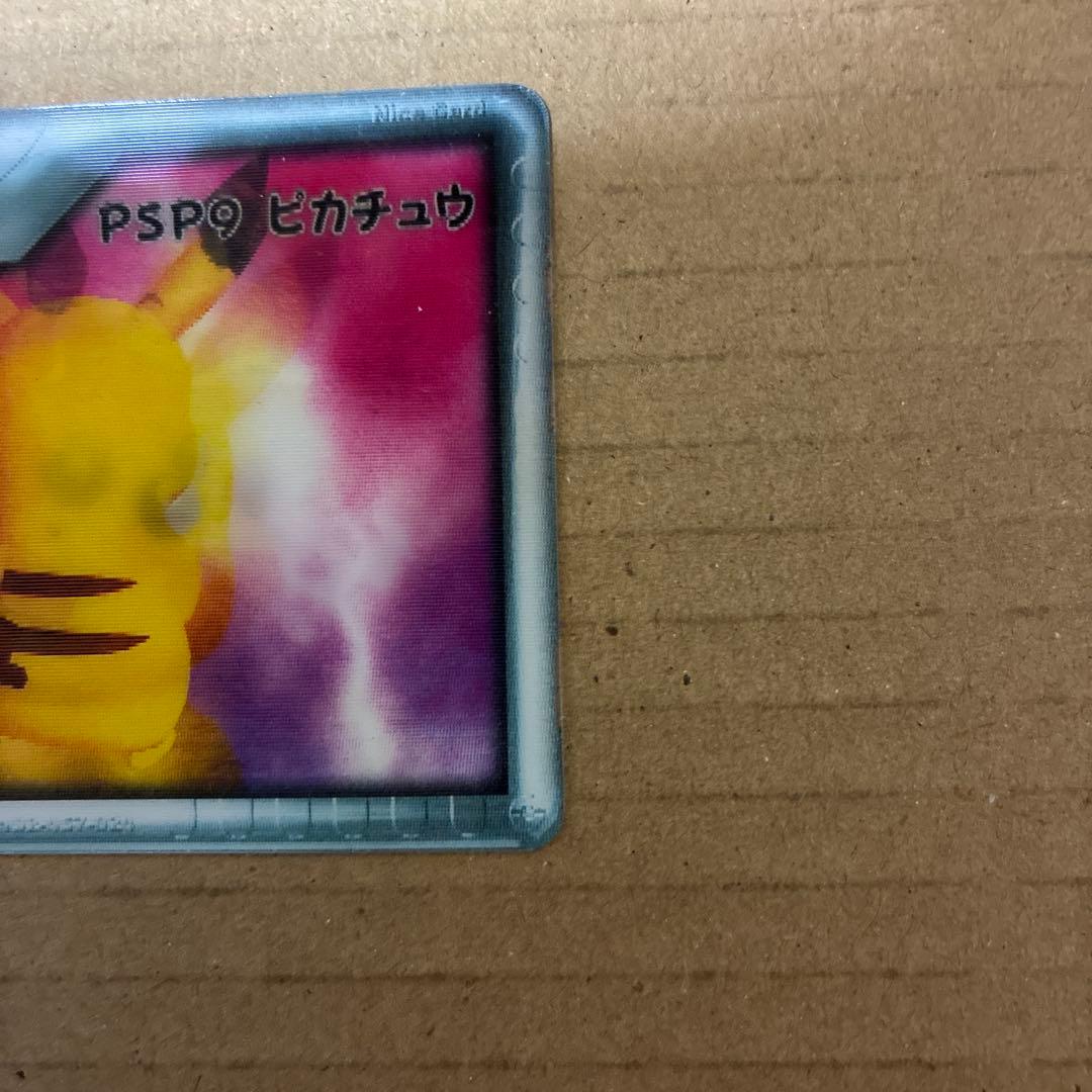 ポケモンチャンネル　ピカチュウ　NICE CARD