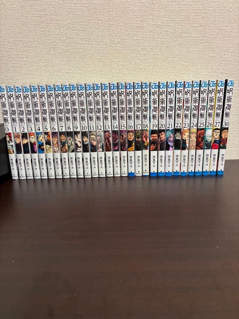 呪術廻戦 非全巻 0~27.30巻