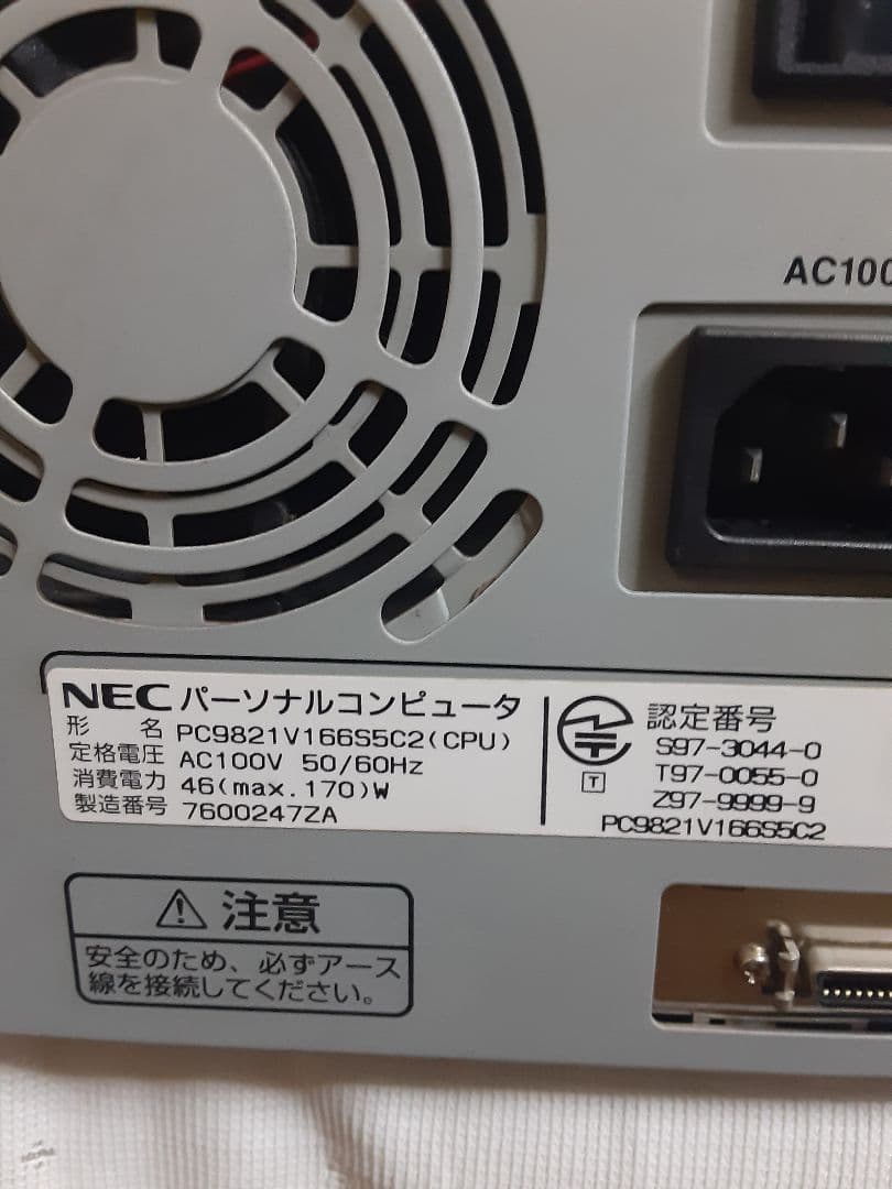 NEC PC-9821 バリュースター V166 Win98SE CF仕様
