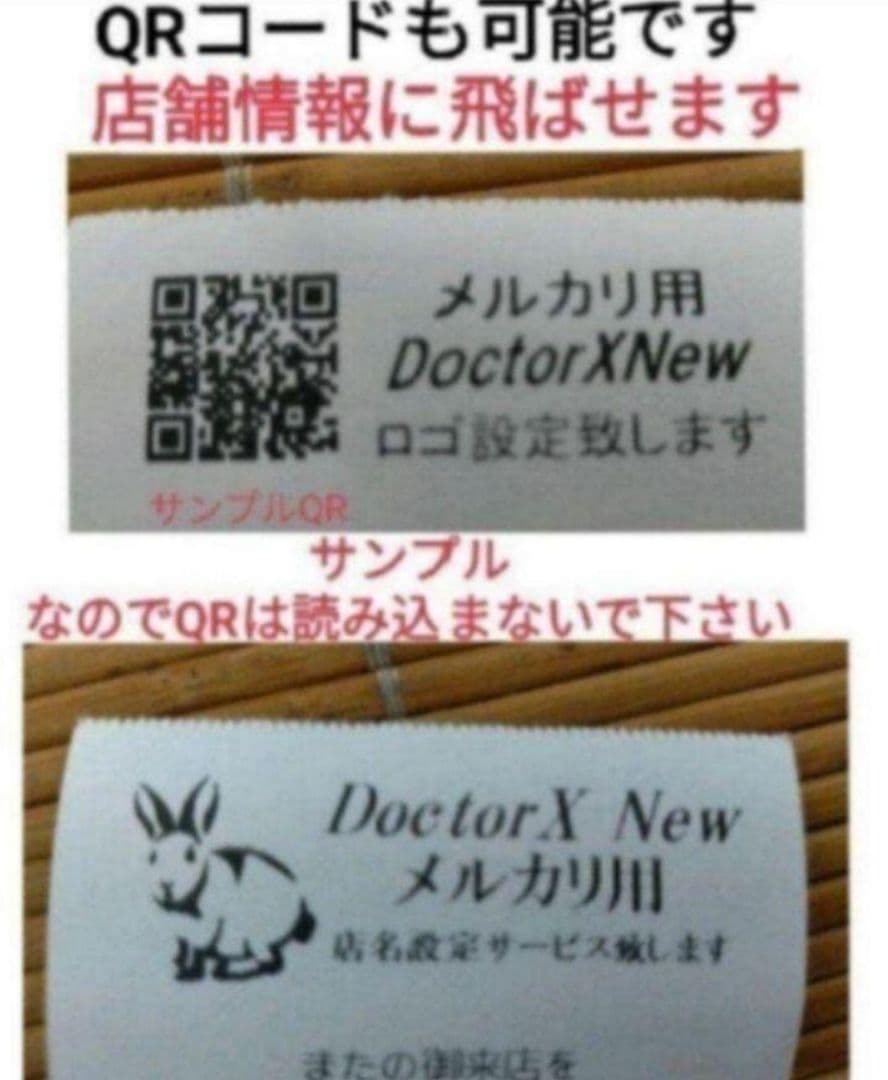 カシオレジスター　SR-S200　最新機種　スマホ設定売上管理　700444