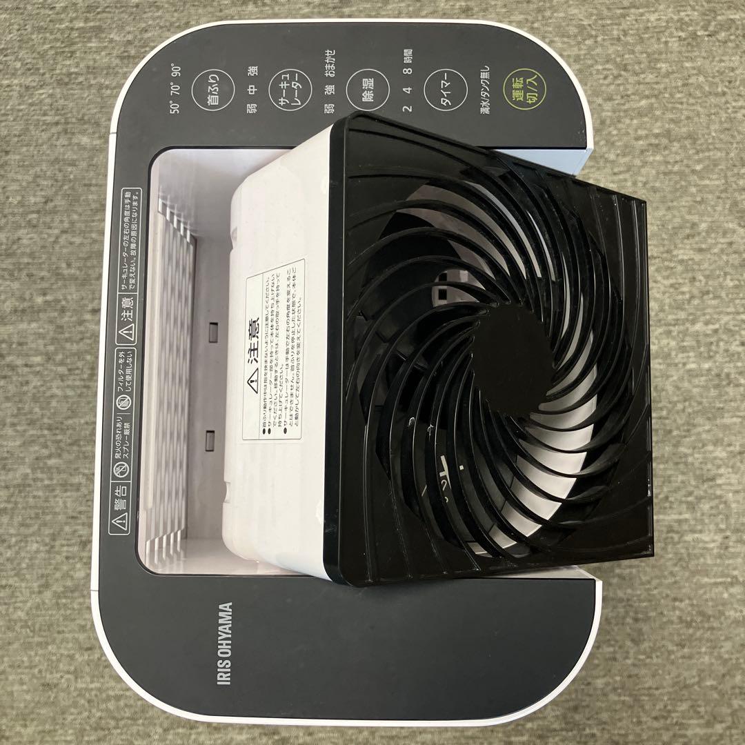 アイリスオーヤマ2024製　サーキュレーター衣類乾燥除湿機KIJDC-L50-W