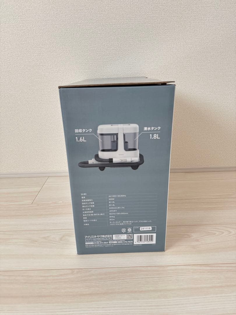 大容量リンサークリーナー マルチタイプ RNS-P1600